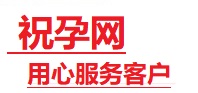 中阳捐卵试管助孕机构-代媽网